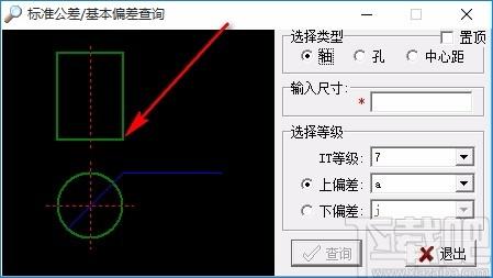 标准公差基本公差查询下载,标准公差基本公差查询软件