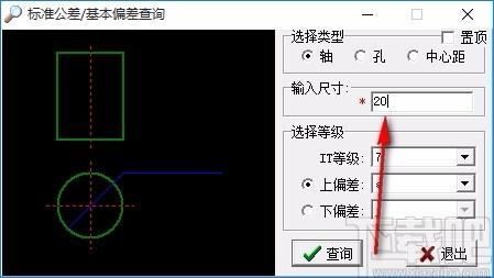 标准公差基本公差查询下载,标准公差基本公差查询软件