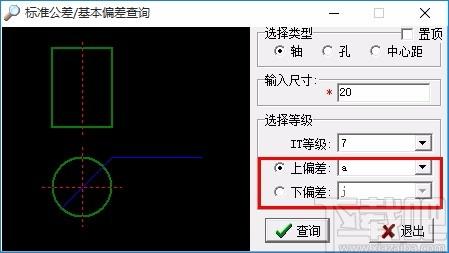 标准公差基本公差查询下载,标准公差基本公差查询软件