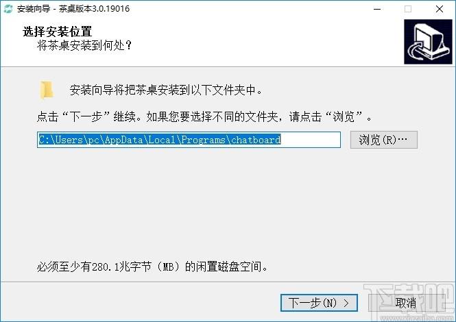 茶桌下载,茶桌,Chatboard,聊天工具,视频会议