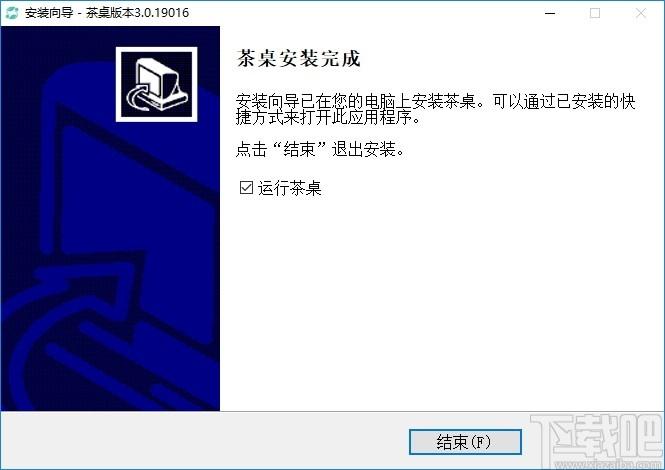 茶桌下载,茶桌,Chatboard,聊天工具,视频会议