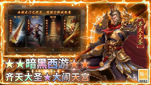 王者之剑2传奇手游官方版下载,王者之剑2,传奇手游,格斗手游