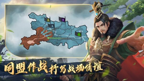 锦绣江山游戏正版下载,锦绣江山,战争手游,策略手游