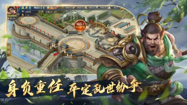 锦绣江山游戏正版下载,锦绣江山,战争手游,策略手游