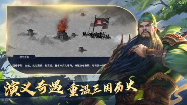 锦绣江山游戏正版下载,锦绣江山,战争手游,策略手游