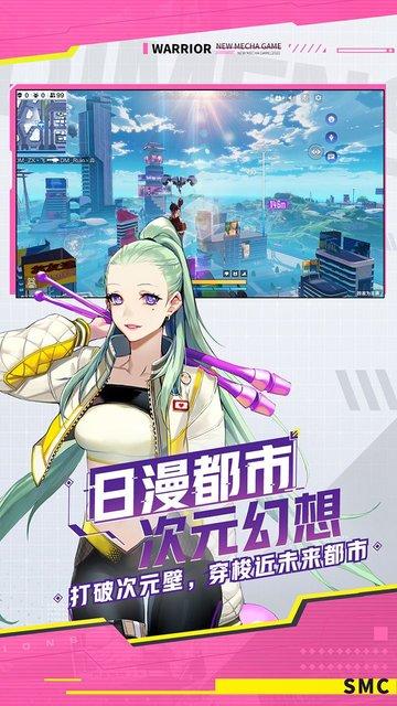 机动都市阿尔法手游官方版下载,二次元手游,机甲手游,机动都市阿尔法