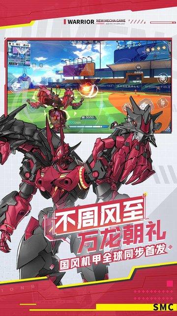 机动都市阿尔法手游官方版下载,二次元手游,机甲手游,机动都市阿尔法