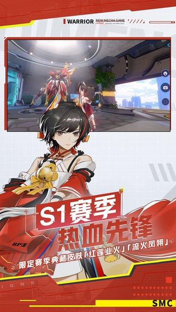 机动都市阿尔法手游官方版下载,二次元手游,机甲手游,机动都市阿尔法