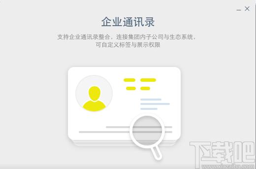 全时蜜蜂,全时蜜蜂下载