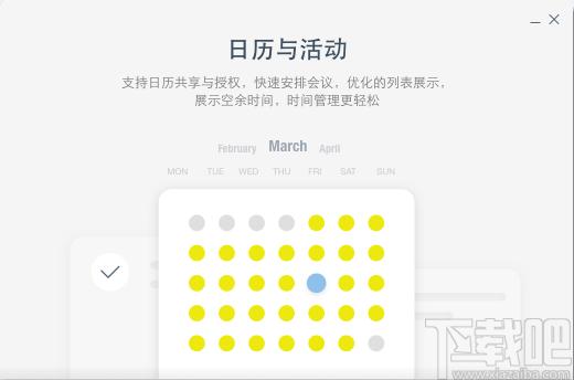 全时蜜蜂,全时蜜蜂下载