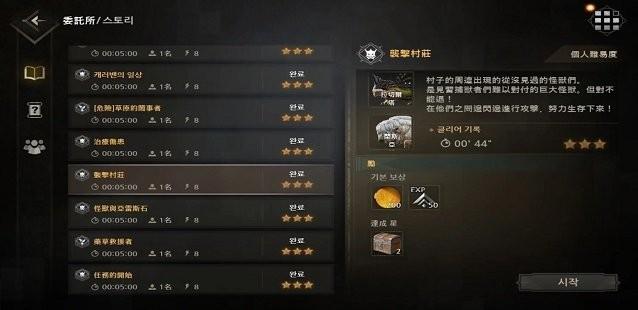 wildborn野境重生台服下载,wildborn,狩猎手游,冒险手游