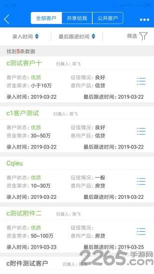 金销客短信平台下载,金销客,办公app