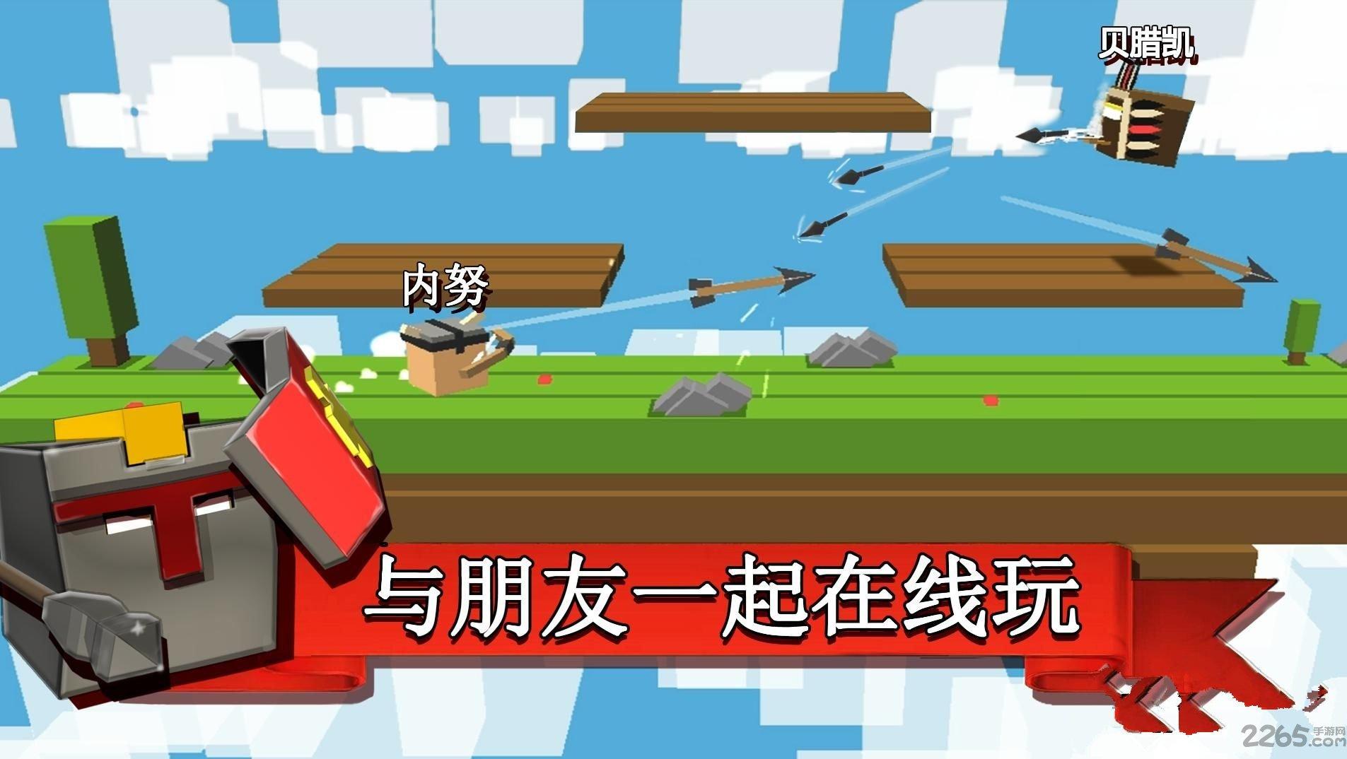 像素方块大作战无限技能版下载,方块大作战,对战游戏,像素游戏,街机游戏