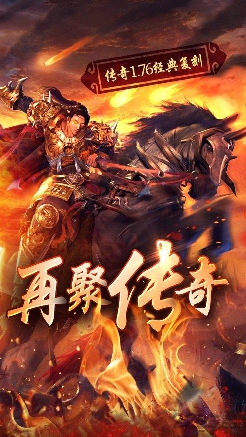雷电逆战传奇游戏下载,雷电逆战,沙城手游,裁决手游