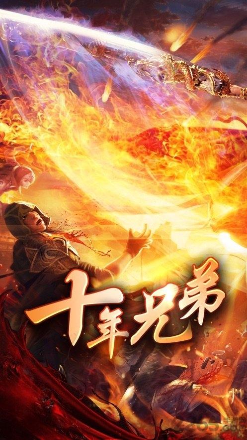 雷电逆战传奇游戏下载,雷电逆战,沙城手游,裁决手游
