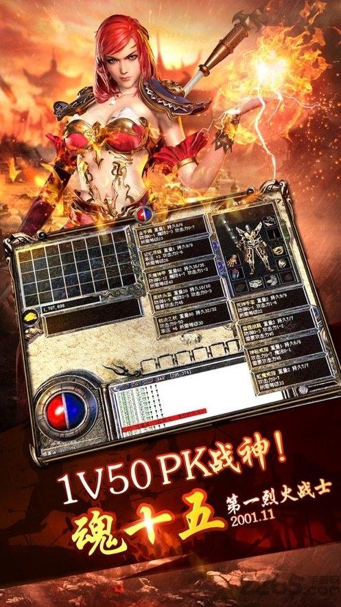 雷电逆战传奇游戏下载,雷电逆战,沙城手游,裁决手游
