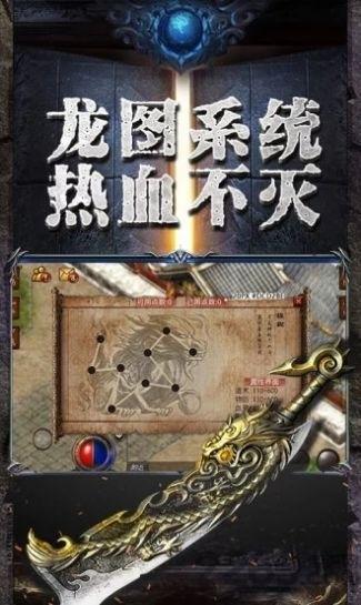 赤金皇城破军御灵版下载,赤金皇城,传奇手游,动作手游