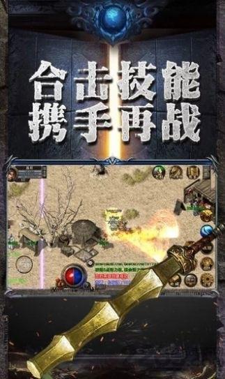 赤金皇城破军御灵版下载,赤金皇城,传奇手游,动作手游
