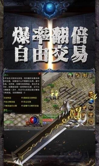 赤金皇城破军御灵版下载,赤金皇城,传奇手游,动作手游
