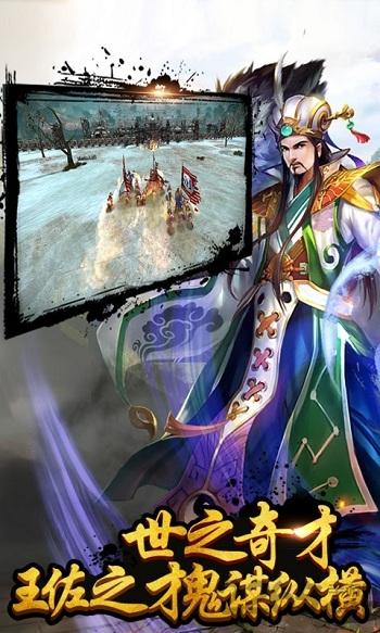 孔明不可以游戏破解版下载,孔明不可以,三国手游,战略手游