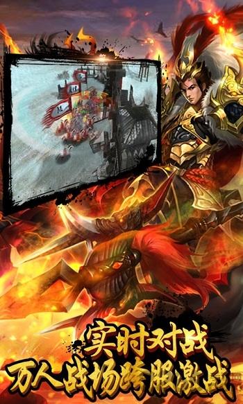孔明不可以游戏破解版下载,孔明不可以,三国手游,战略手游