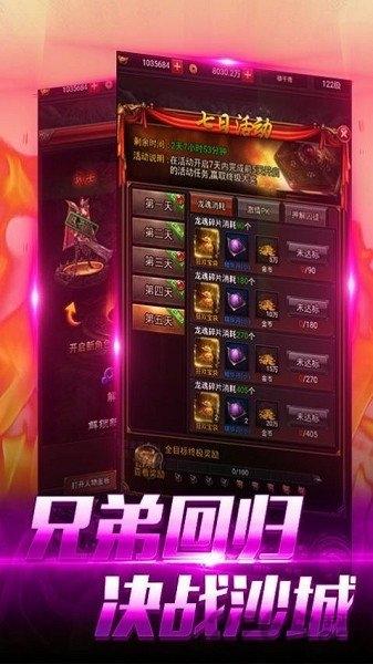血刃连击官方版(暂未上线),血刃连击,传奇手游,动作手游
