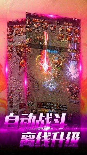血刃连击官方版(暂未上线),血刃连击,传奇手游,动作手游
