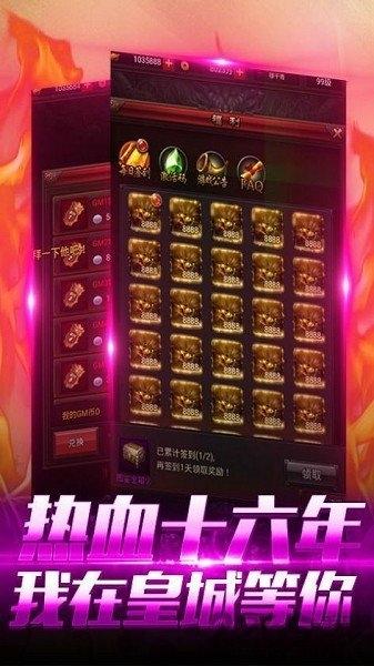 血刃连击官方版(暂未上线),血刃连击,传奇手游,动作手游