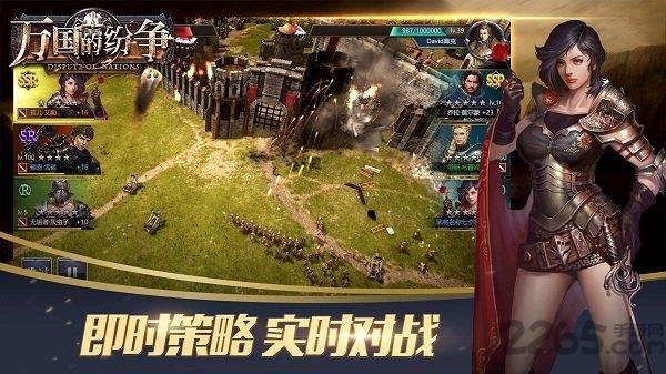 万国的纷争手机版下载,万国的纷争,魔幻手游,策略手游
