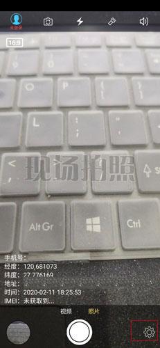 元道经纬相机app官方版2024下载,元道经纬相机,相机app,拍照app