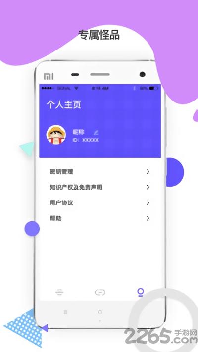 怪拍pro手机版下载,怪拍pro,拍照app,图片app
