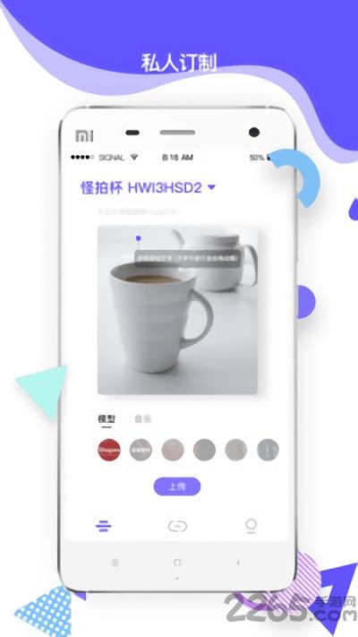怪拍pro手机版下载,怪拍pro,拍照app,图片app