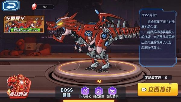 机甲恐龙斗兽场小游戏(Mech Dinosaur Arena)下载,机甲恐龙斗兽场,竞技游戏,格斗游戏