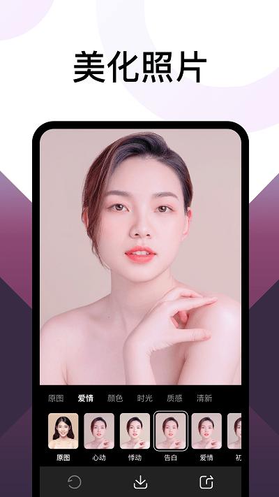 乐拍相机软件下载,乐拍相机,相机app,拍照app