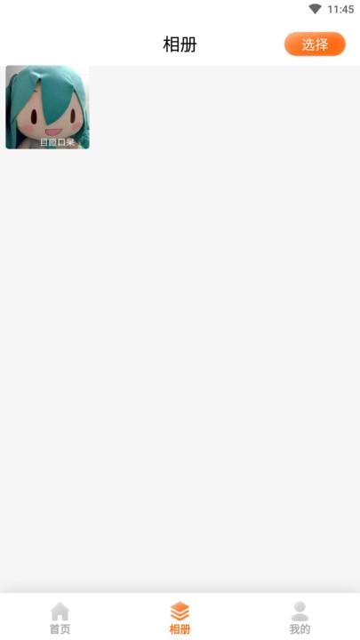 时光相机app官方版下载,时光相机,拍照app,滤镜app