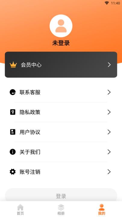 时光相机app官方版下载,时光相机,拍照app,滤镜app