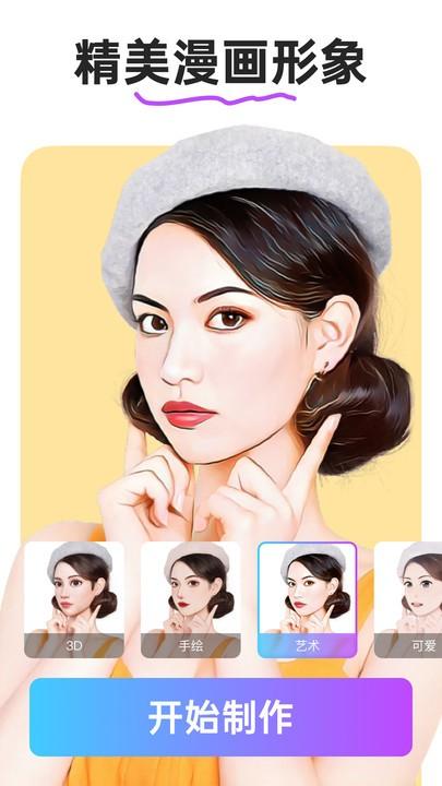 趣拍app最新版本免费下载,趣拍,拍照app