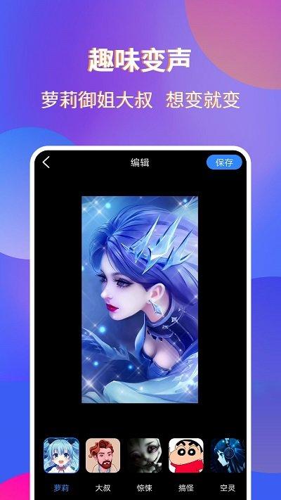 录屏宗师app下载,录屏宗师,录屏app