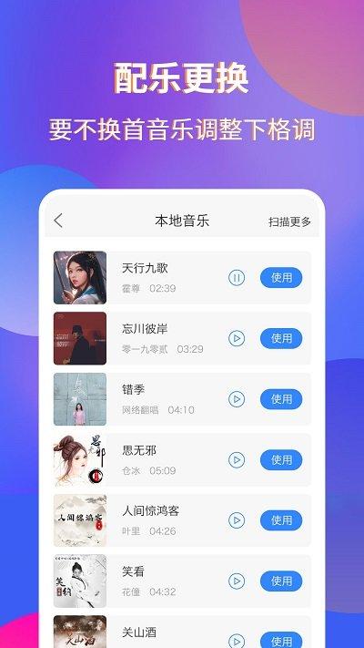 录屏宗师app下载,录屏宗师,录屏app