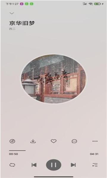 dso music app下载,dsomusic,音乐app