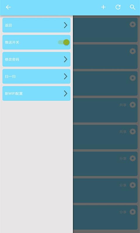 手机看店连锁版app下载,监控app,实用app,手机看店连锁版