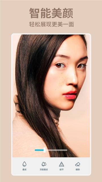 facetune官方正版下载,facetune,修图app,美颜app