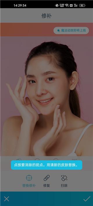 facetune官方正版下载,facetune,修图app,美颜app