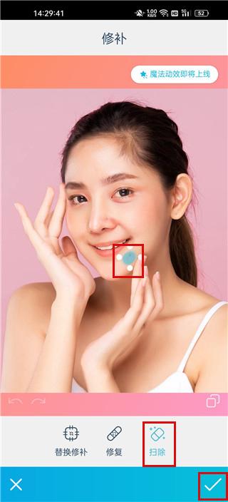 facetune官方正版下载,facetune,修图app,美颜app