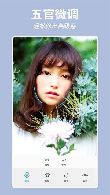 facetune官方正版下载,facetune,修图app,美颜app