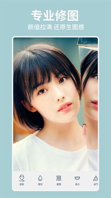 facetune官方正版下载,facetune,修图app,美颜app
