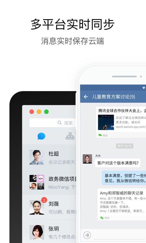 湖北应急app下载,贵旅优品,买酒app,酒水app,购物app