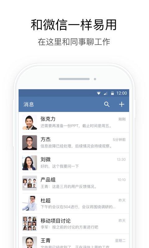 湖北应急app下载,贵旅优品,买酒app,酒水app,购物app